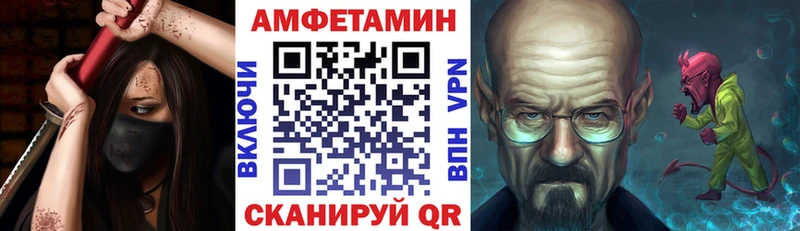 где можно купить наркотик  Долгопрудный  Амфетамин VHQ 