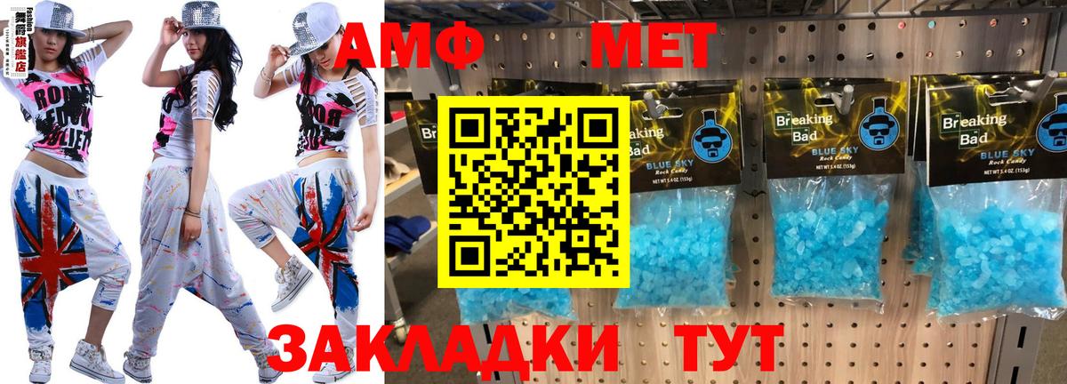 Амфетамин 97% Долгопрудный