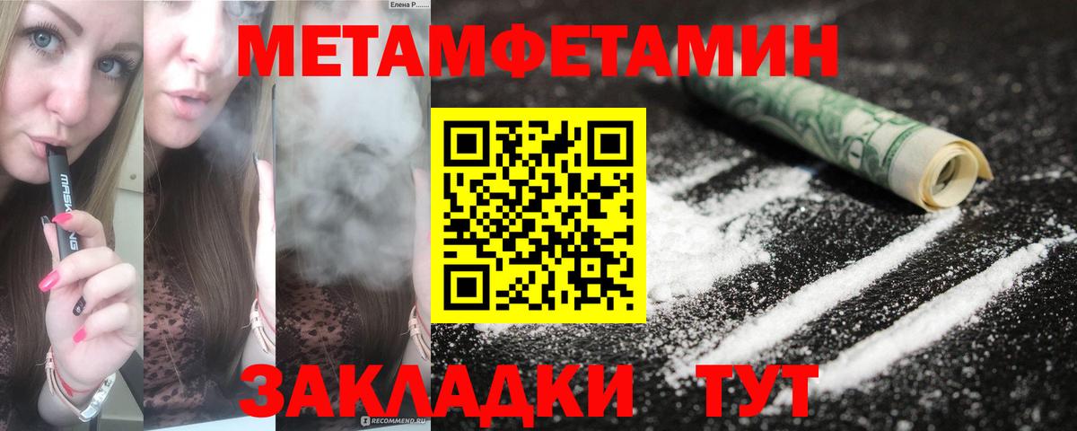 АМФ Premium  Amphetamine  mega tor  Долгопрудный 