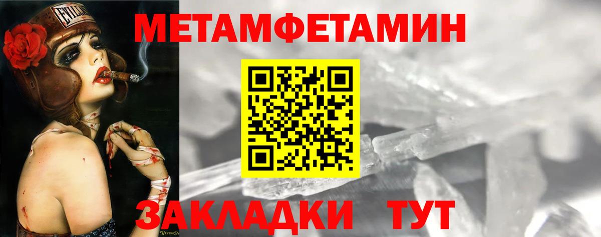 Amphetamine VHQ Долгопрудный