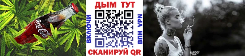 Печенье с ТГК марихуана  гидра ссылки  Долгопрудный 