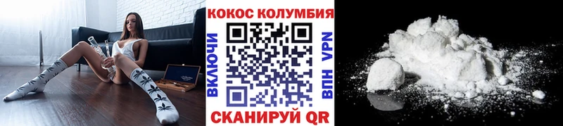COCAIN Боливия  Долгопрудный 