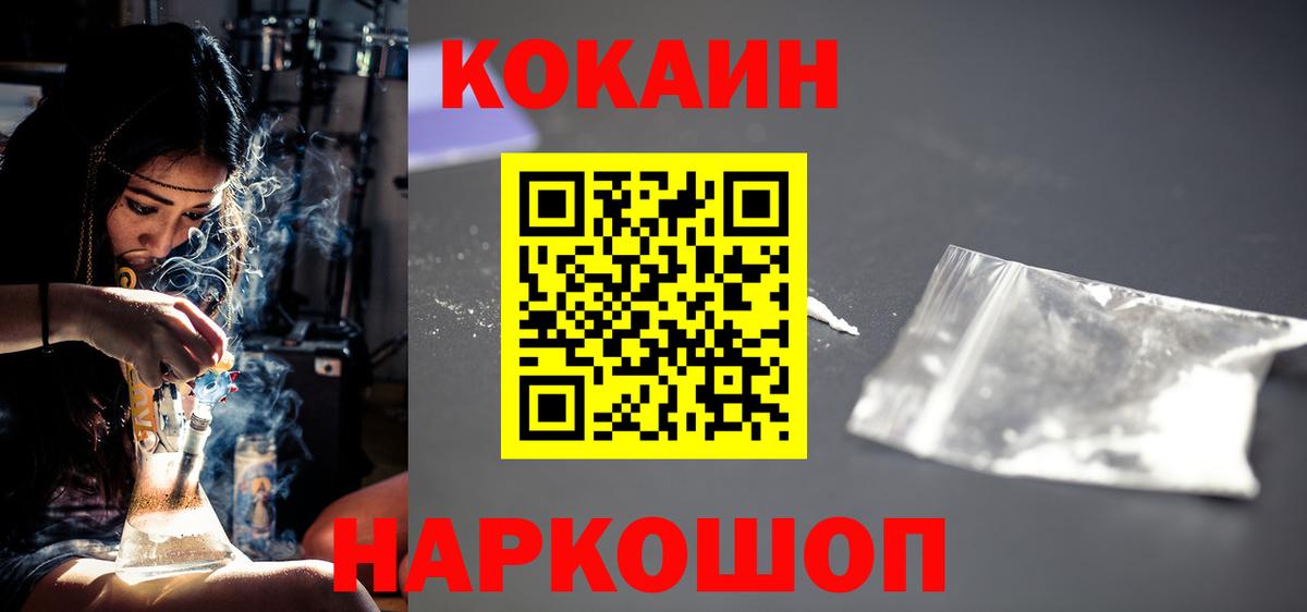 Cocaine Columbia  Cocaine VHQ  Долгопрудный 