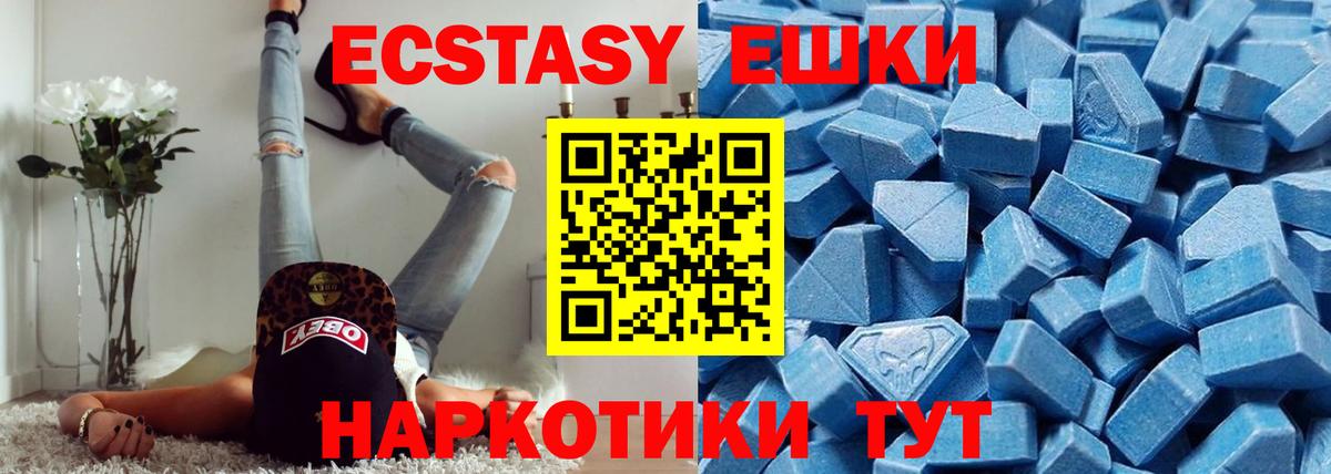 Меф мяу мяу Долгопрудный