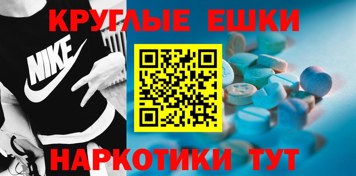 Кокаин  Долгопрудный  Меф МЯУ МЯУ кристаллы  ГАШИШ  МАРИХУАНА  МДМА 