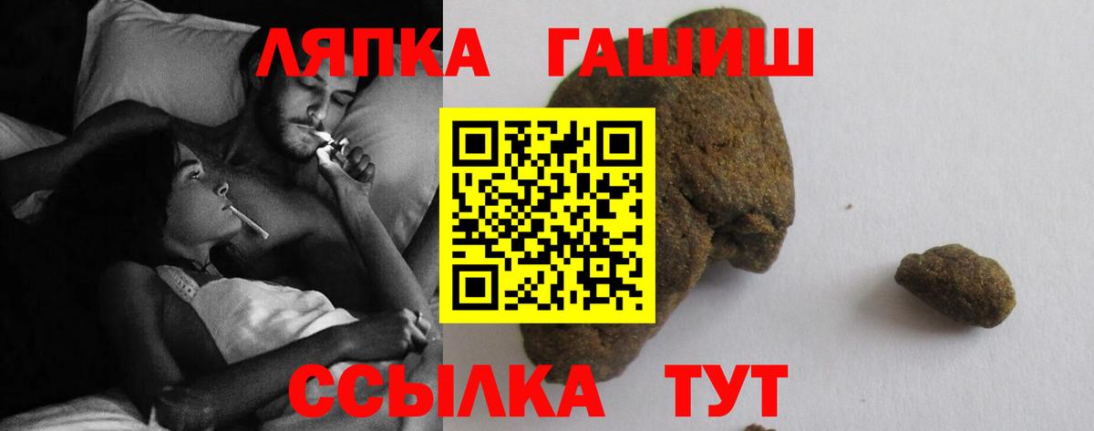 ГАШ убойный Долгопрудный