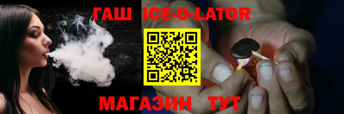 Долгопрудный  ГАШ гарик  Вход с VPN  ГАШИШ AMNESIA HAZE 