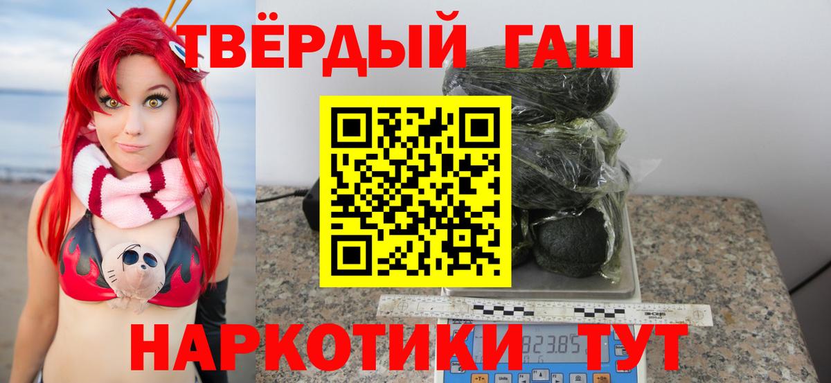 ГАШ индика сатива Долгопрудный