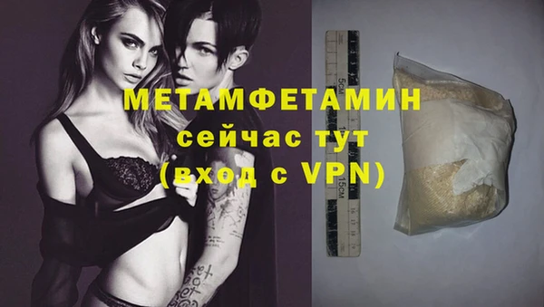 гашик Магас