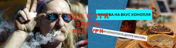 первитин Майский