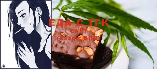 mdma Анива