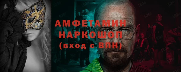 первитин Майский