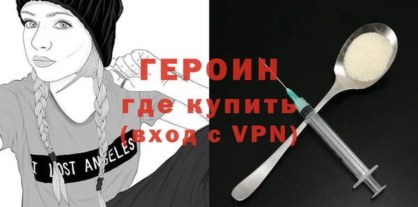 первитин Майский