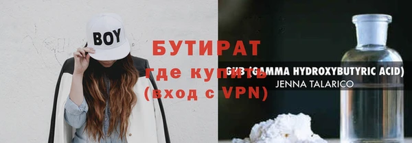 гашик Магас