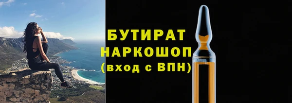 гашик Магас