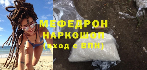 гашик Магас