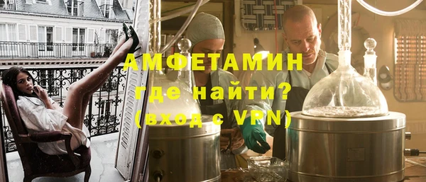 первитин Майский