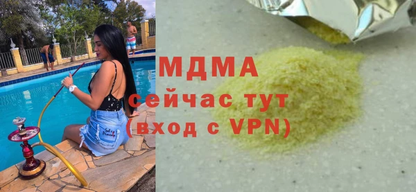 кокс Магадан