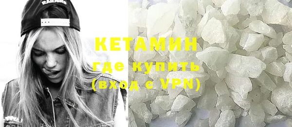 гашик Магас
