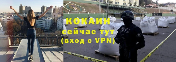первитин Майский