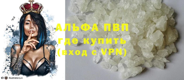 первитин Майский