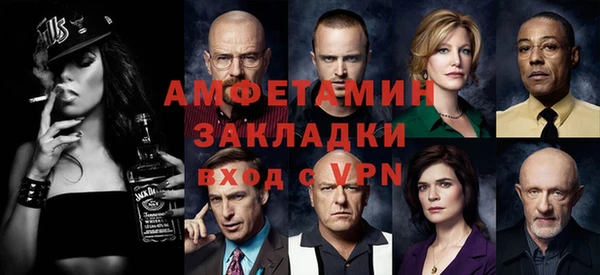 гашик Магас