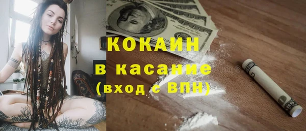 первитин Майский