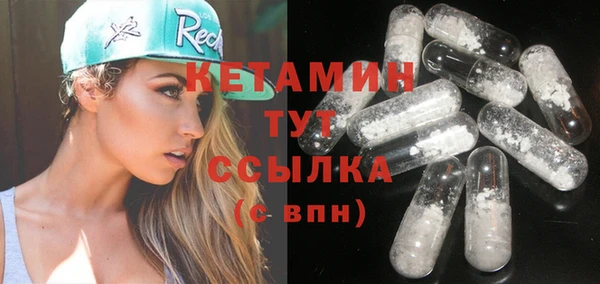 гашик Магас