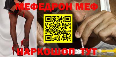 герыч Беслан