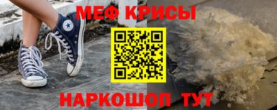 прущая мука Бузулук