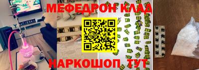ALPHA PVP Будённовск