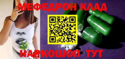 марихуана Бийск