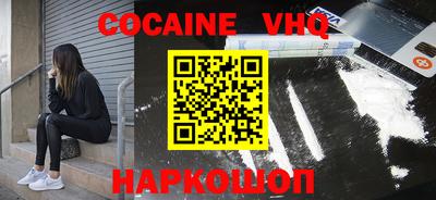 ALPHA PVP Будённовск