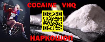 мефедрон VHQ Бугуруслан