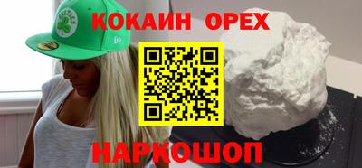прущая мука Бузулук