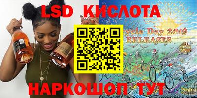 герыч Беслан