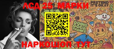 марихуана Бийск