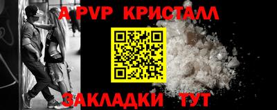 герыч Беслан