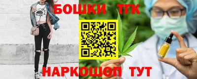 мефедрон VHQ Бугуруслан