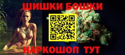 мефедрон VHQ Бугуруслан