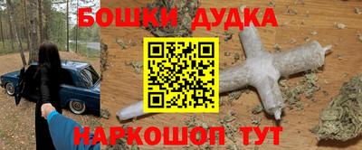 мефедрон VHQ Бугуруслан
