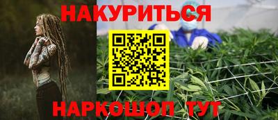 ALPHA PVP Будённовск