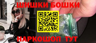 марихуана Бийск