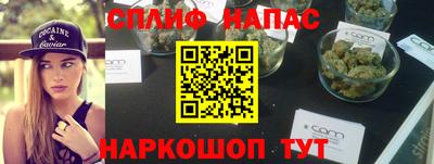 прущая мука Бузулук