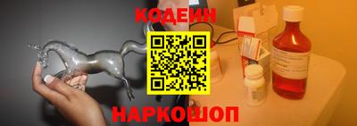 ALPHA PVP Будённовск