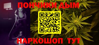 ALPHA PVP Будённовск