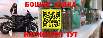 ALPHA PVP Будённовск