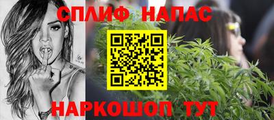 прущая мука Бузулук