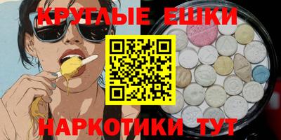 первитин Гусев