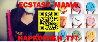 гашишное масло Гусиноозёрск